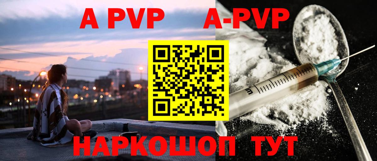 APVP мука Междуреченск