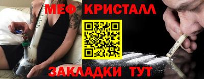 кокаин Волгодонск