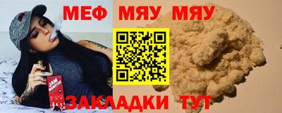 кокаин Волгодонск