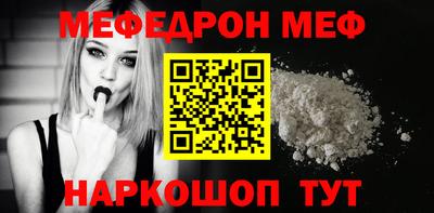 кокаин Волгодонск