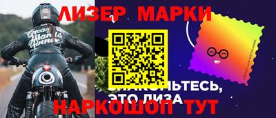 мет Волжск