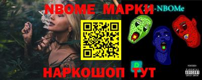 кокаин Волгодонск