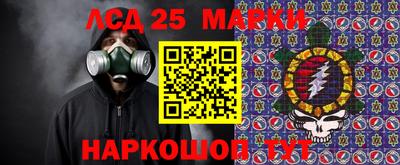 кокаин Волгодонск