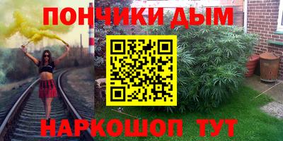 кокаин Волгодонск