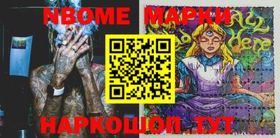 кокаин колумбия Волжский
