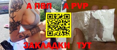 кокаин Волгодонск