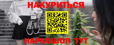 мет Волжск