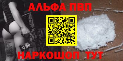 мет Волжск