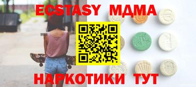 мет Волжск