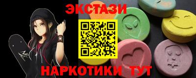 кокаин Волгодонск