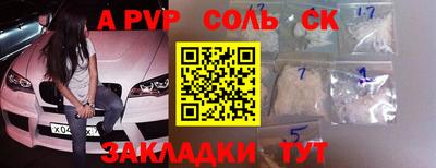 кокаин колумбия Волжский