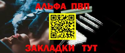 кокаин Волгодонск