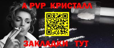кокаин колумбия Волжский