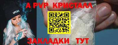 кокаин колумбия Волжский