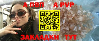 мет Волжск