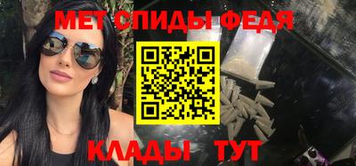 мет Волжск