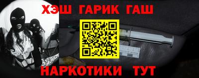 мет Волжск