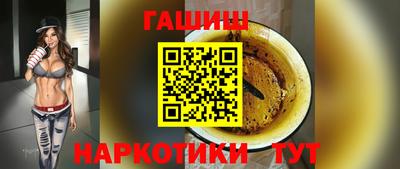 кокаин Волгодонск