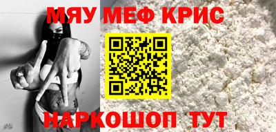 кокаин Волгодонск