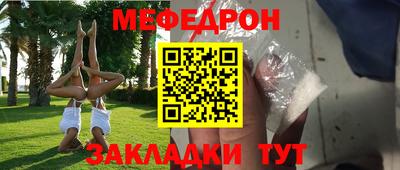кокаин Волгодонск