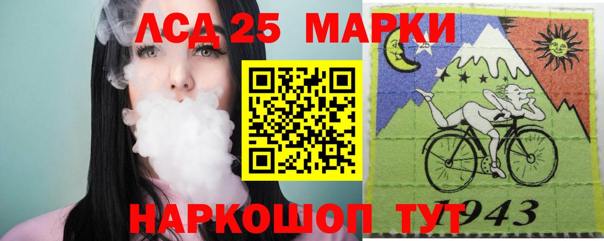 Междуреченск  Лсд 25 экстази ecstasy  Вход с VPN  Лсд 25 экстази ecstasy 