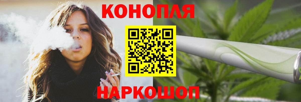 Междуреченск  Марихуана конопля  Вход с VPN  МАРИХУАНА сатива 